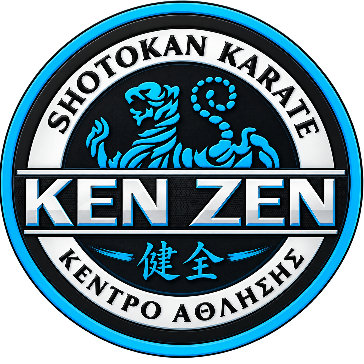 KEN ZEN Shotokan Karate