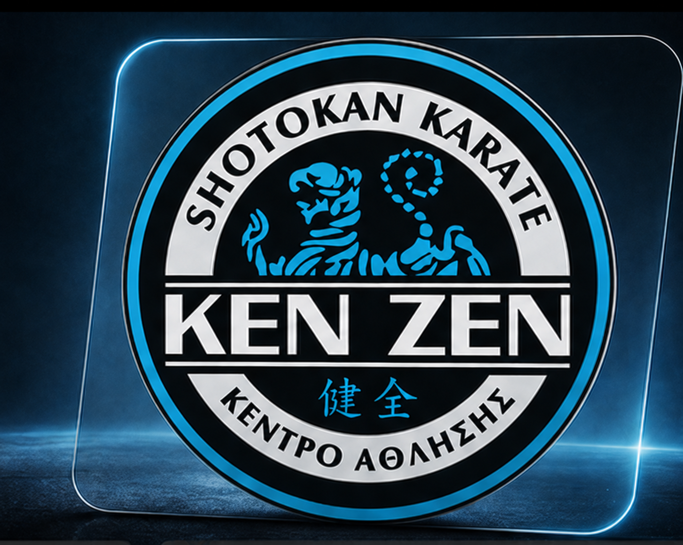 KEN ZEN Shotokan Karate