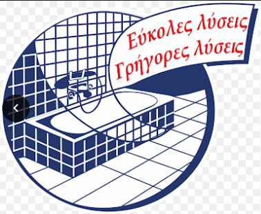 σμαλτοτεχνικη