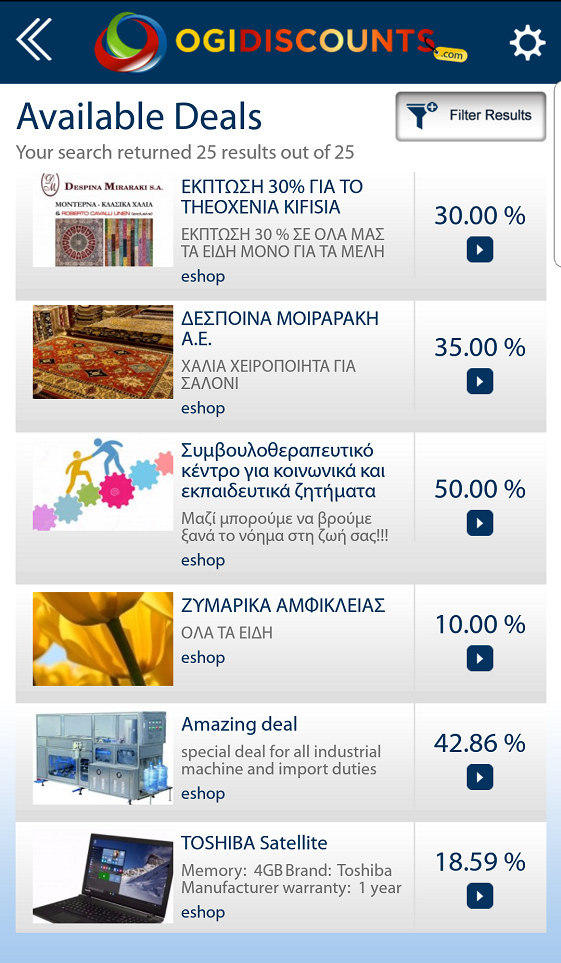 OGI deals προσφορες
