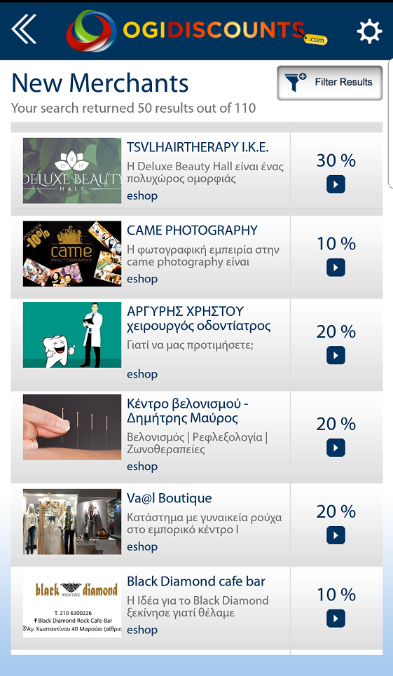 OGI Discount App νεα μαγαζια