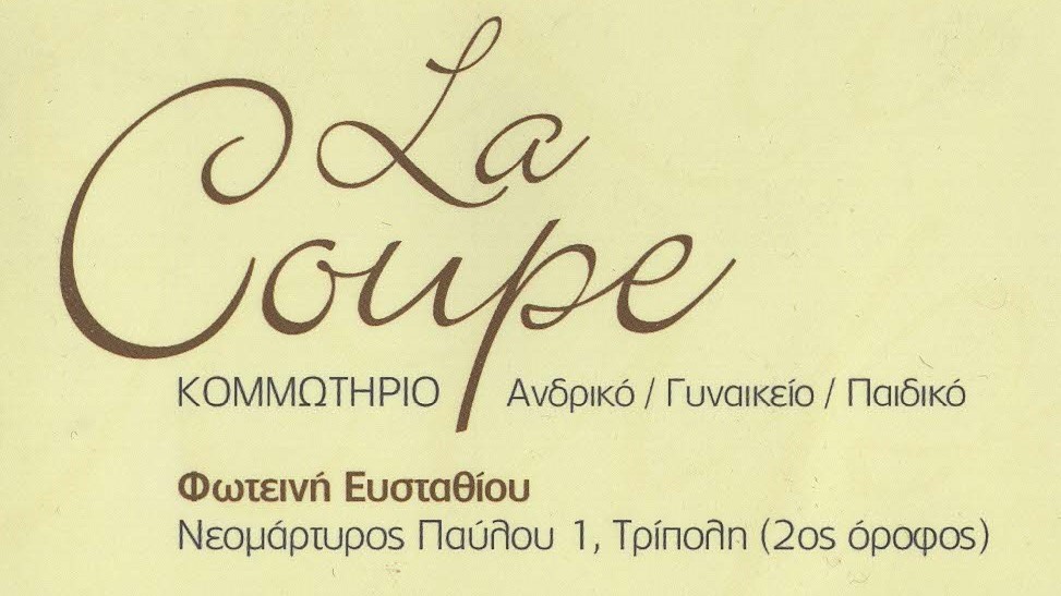 business logo