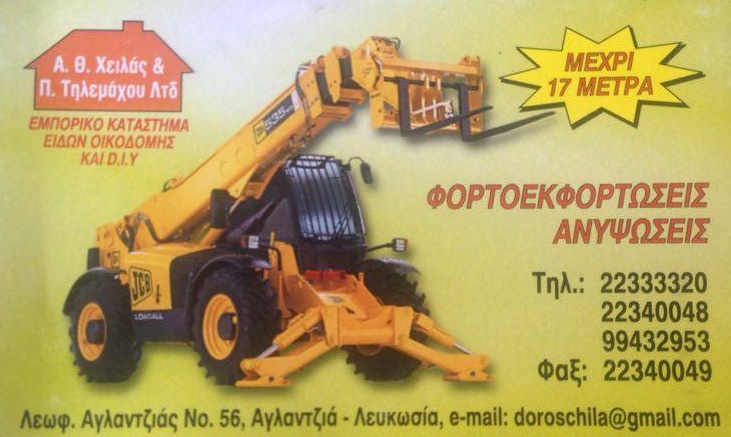business logo