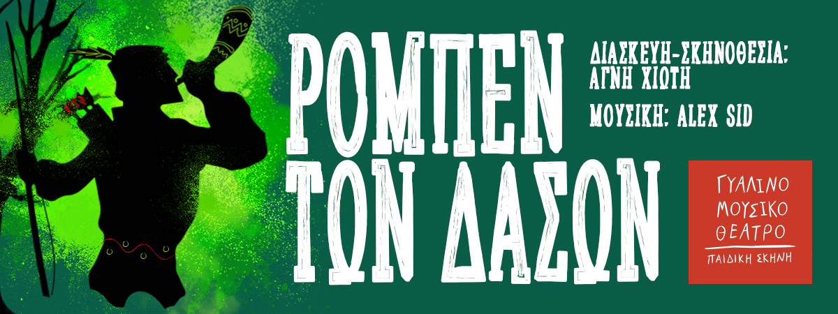 Banner image